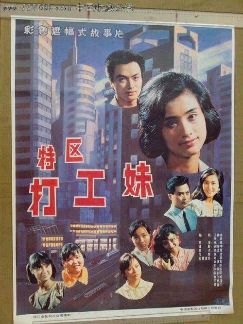 琉球大学 Electronic Engineering Degree Certificate